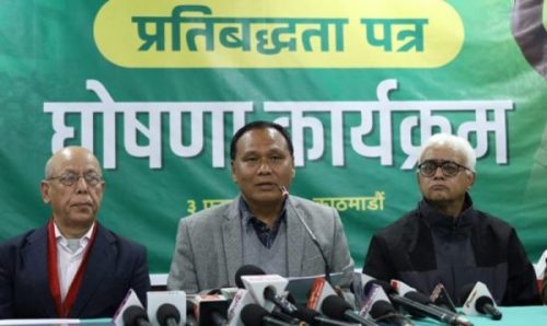 यस्तो छ उज्यालो नेपाल पार्टीको प्रतिवद्धतापत्र(पूर्णपाठ)