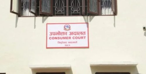 उपभोक्ता अदालतको अध्यक्षमा न्यायाधीश भट्टलाई तोक्न परामर्श दिने निर्णय