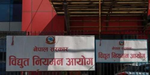 डेडिकेटेड र ट्रङ्कलाइन महसुल विवादमा आयोगमा चैत १ गते सुनुवाइ हुने