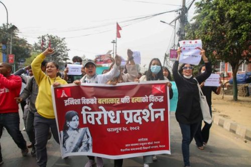इनिशाको न्यायको लागि माइतीघरमा प्रदर्शन