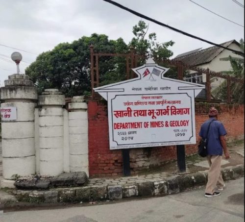 फलामखानीको थप अनुसन्धान गरिँदै