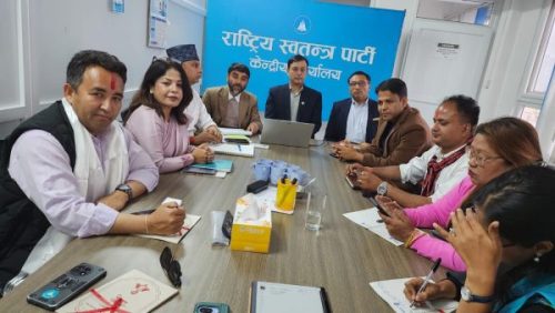 रास्वपाले टुंग्यायो समानुपातिक सांसदको नाम