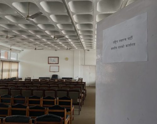 नवनिर्वाचित ६ राष्ट्रिय दलका संसदीय कार्यालय व्यवस्थापन अन्तिम चरणमा