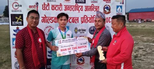 छैटौैँ कटारी गोल्डकपमा सिक्किमलाई हराउँदै कटारीको विजयी सुरुवात