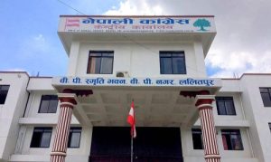 कांग्रेस केन्द्रीय अनुशासन समिति पुनर्गठन