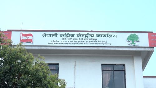 कांग्रेसले शुक्रबार संसदीय दलको नेता चयन गर्ने