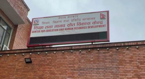 विद्यालयमा नियमित पठनपाठन वैशाख २१ गतेदेखि सञ्चालनको व्यवस्था गर्न केन्द्रको निर्देशन