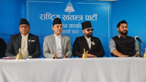 रास्वपाले टुंग्यायो संसदीय समितिको सभापतिका उम्मेदवार