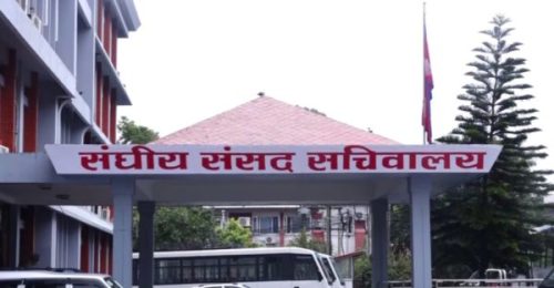 संसद् सचिवालयद्वारा कर्मचारी युनियन अस्तित्वमा नरहेको जानकारी