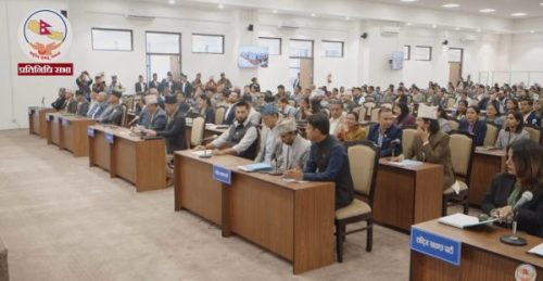 प्रतिनिधिसभाको बैठक LIVE