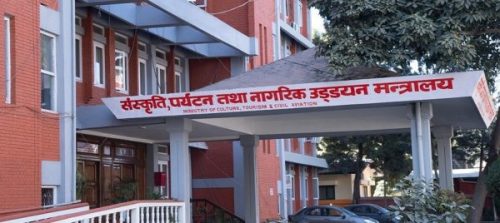 सातै प्रदेशका अभौतिक सांस्कृतिक सम्पदा सूचीकरणका लागि परियोजना सुरु