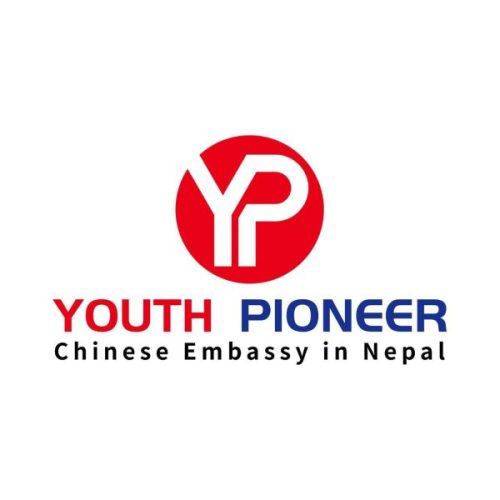 नेपालका युवा सशक्तिकरणका लागि चीनको ‘युथ पायोनियर’ कार्यक्रम