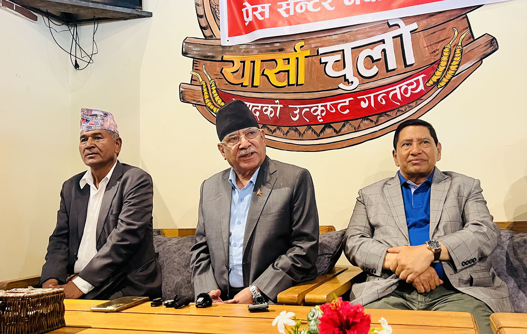 सरकारका हरेक निर्णय विवादित भए, विश्वास गर्न सकिने खालका भएनन्ः प्रचण्ड