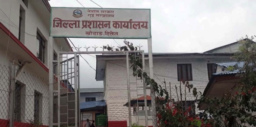 खोटाङमा तीन दिनभित्र अतिक्रमित जग्गाको विवरण उपलब्ध प्रशासनको पत्राचार