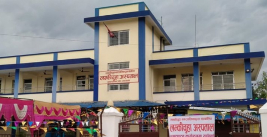 अस्पताल सञ्चालनका विषयमा देखिएको विवादप्रति मन्त्रालयको ध्यानाकर्षण
