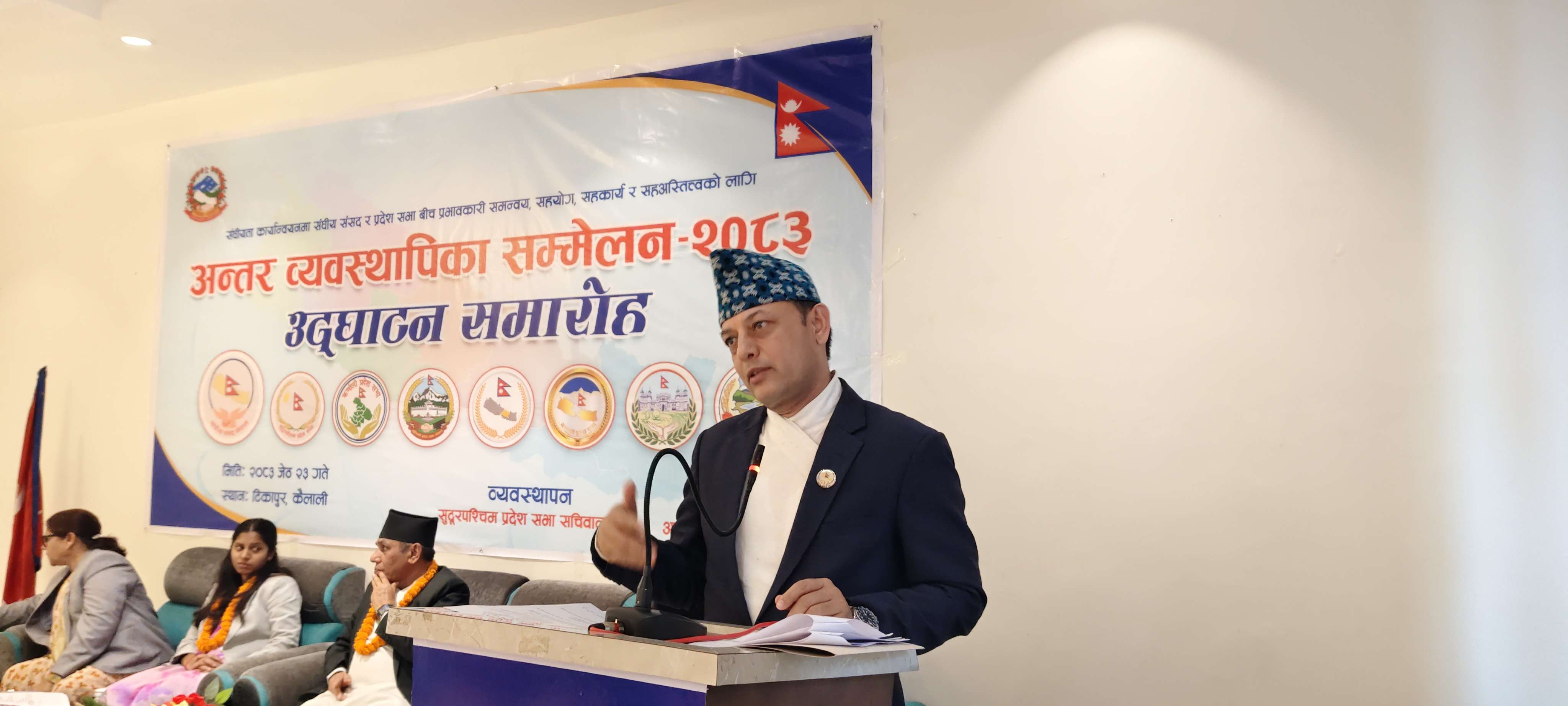 कानुन निर्माणमा तीन तहका सरकारबीच सहकार्य हुनुपर्छः सभामुख अर्याल