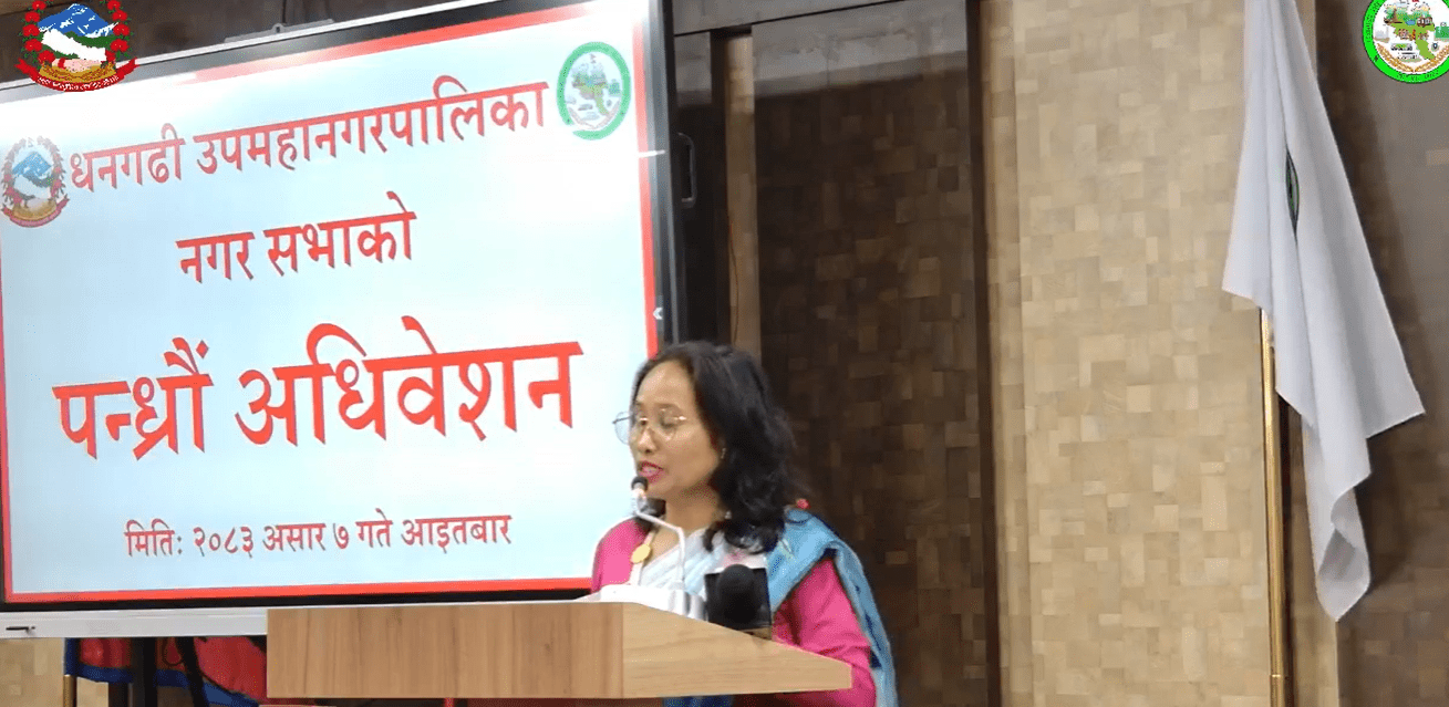 धनगढी उपमहानगरको ल्यायो दुई अर्ब ६४ करोडको बजेट