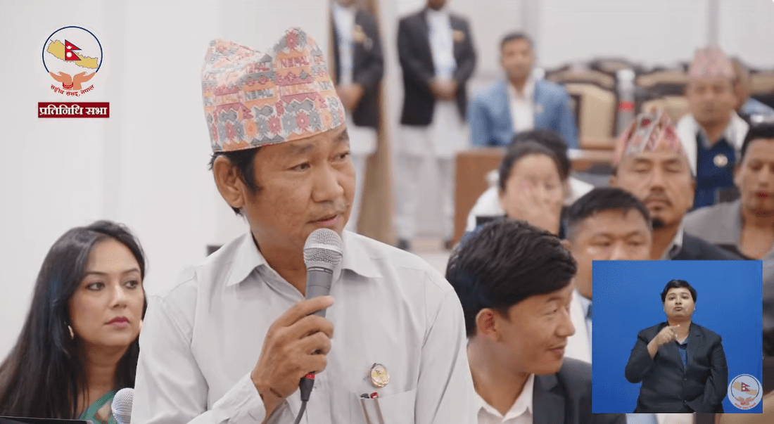 प्रधानमन्त्रीको अभिव्यक्तिलाई राष्ट्रहितविरुद्धको भन्दै संसद्को अभिलेखबाट हटाउनुपर्छः हर्क साम्पाङ