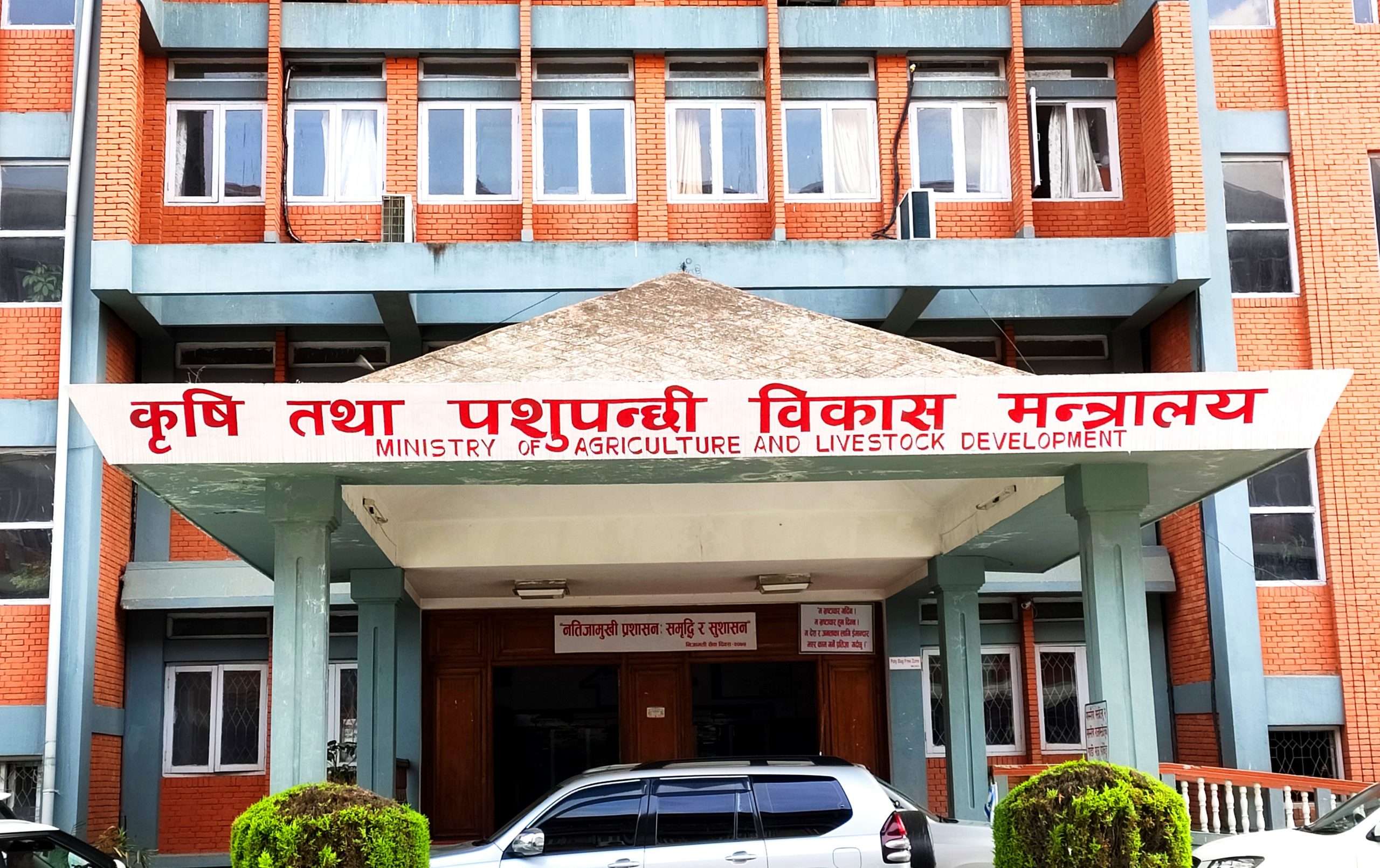 सूचीकरण प्रणालीमा २५ लाख किसान आबद्ध