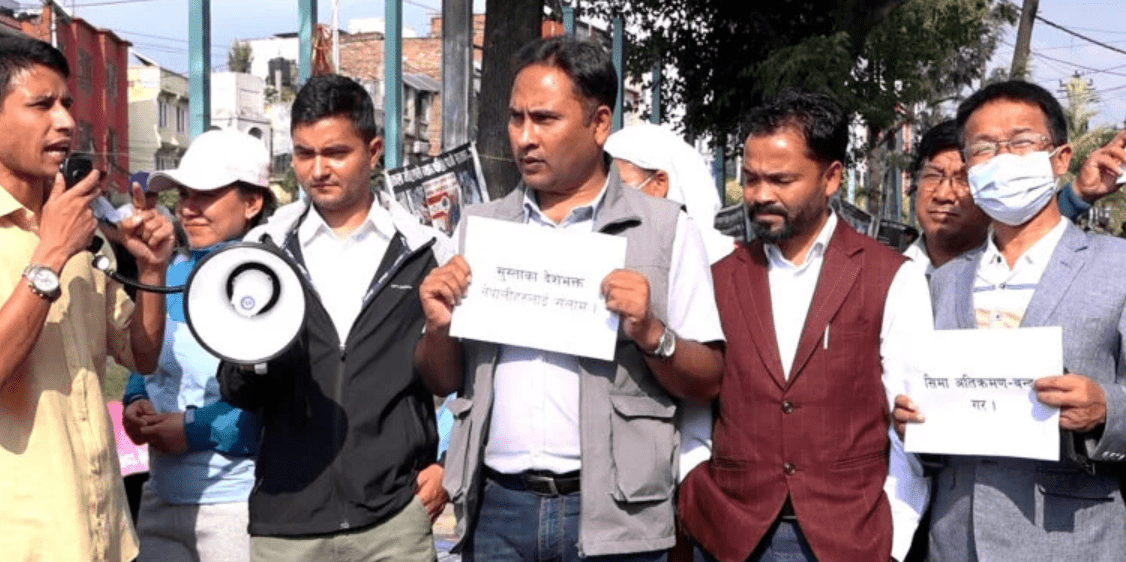 भारतीय सीमा अतिक्रमणको विरोधमा माइतीघरमा माओवादीको प्रदर्शन
