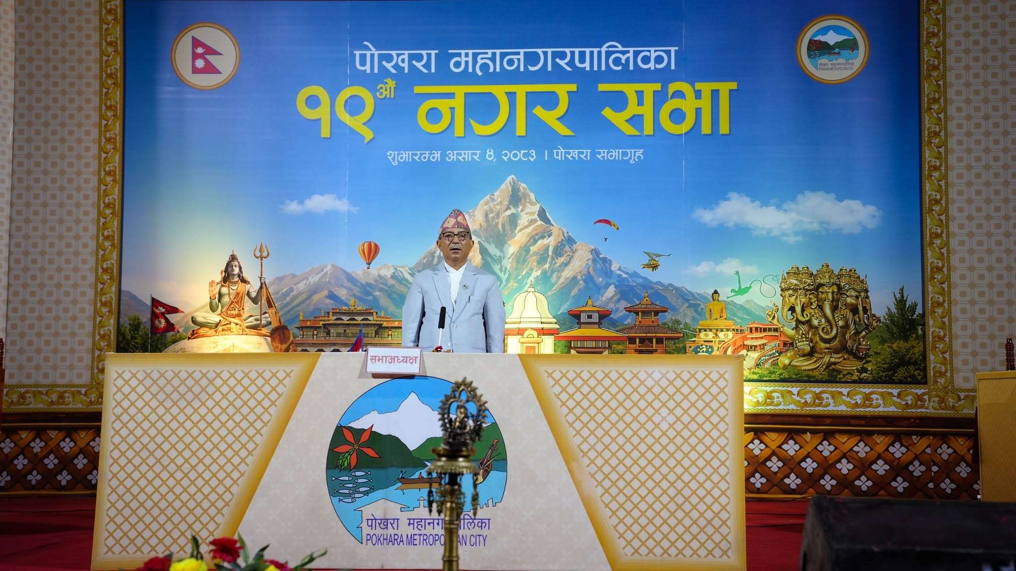 पोखरा महानगरले एक पर्यटक एक मित्र अभियान चलाउने