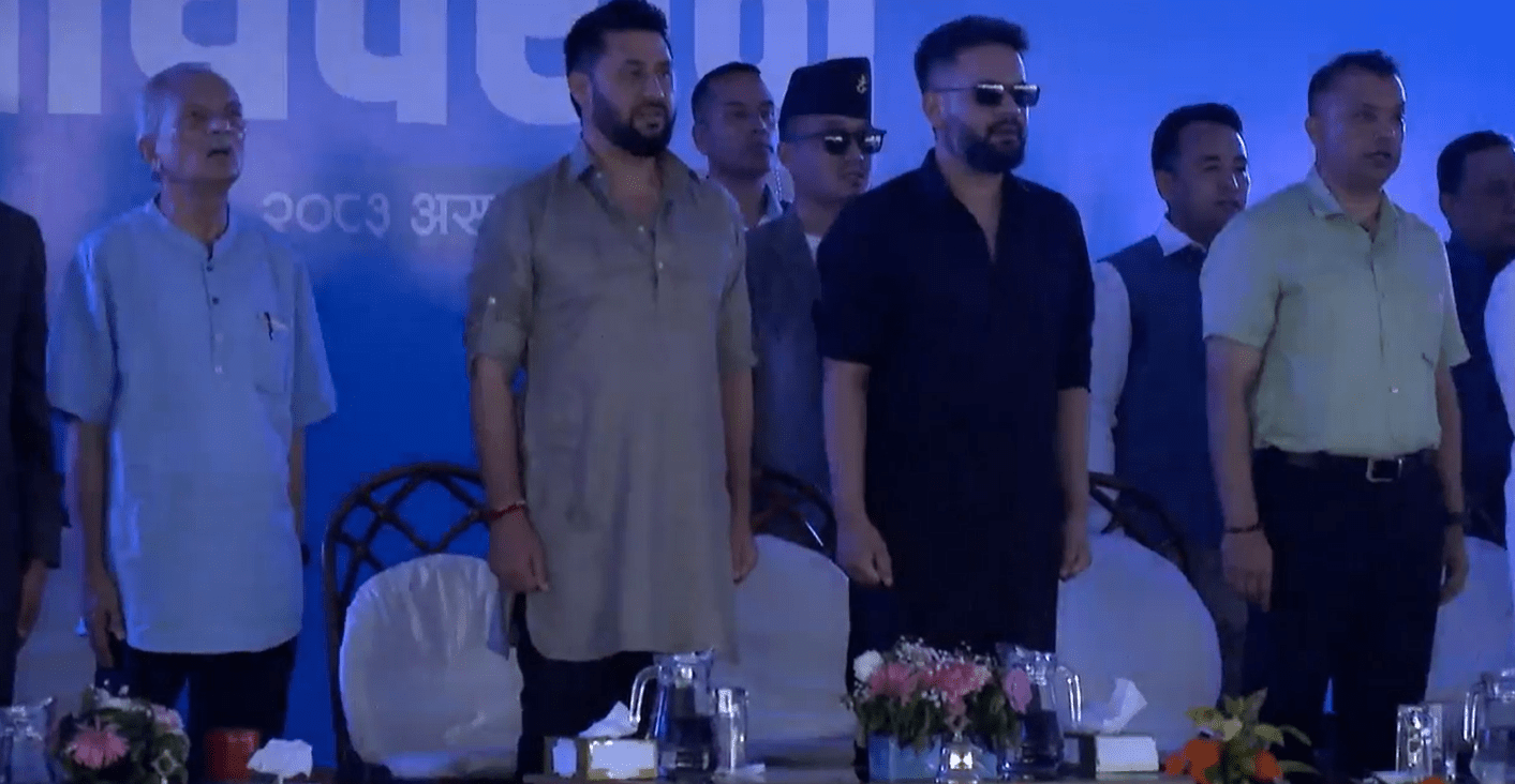 चितवनमा रास्वपा महाधिवेशनको उद्घाटन सत्र LIVE