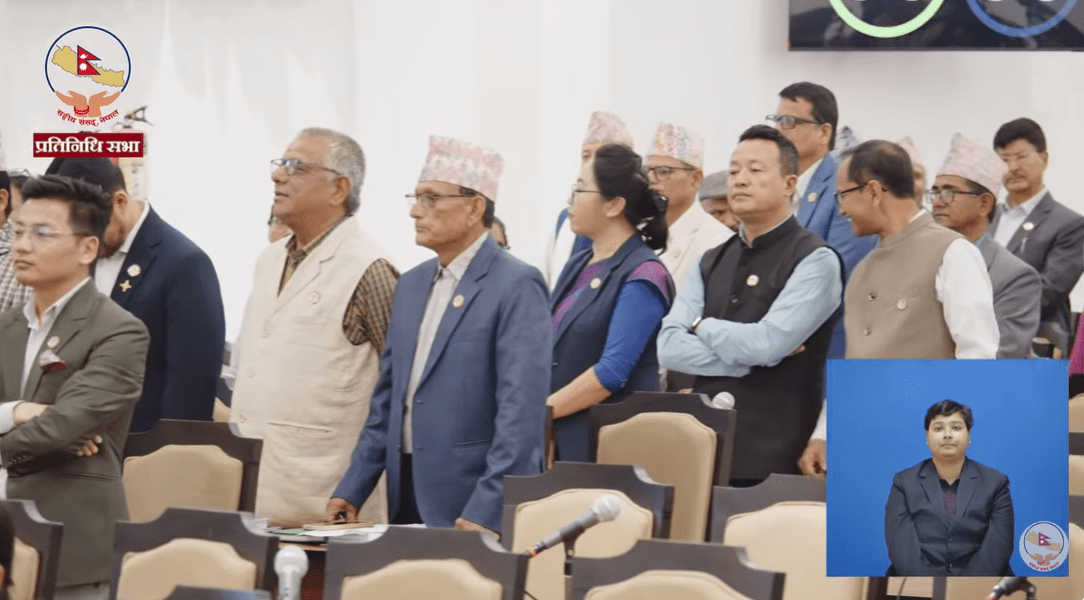 प्रतिनिधिसभाको बैठक सूचना टाँसेर स्थगित