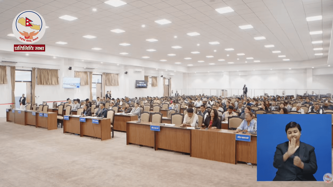 प्रतिनिधिसभाबाट राष्ट्र ऋण उठाउने विधेयक पारित