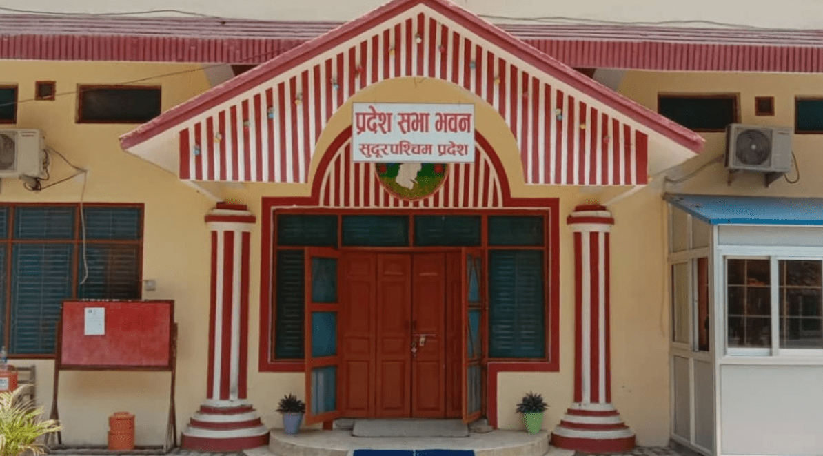 सुदूरपश्चिम प्रदेशसभामा वार्षिक नीति कार्यक्रम पारित