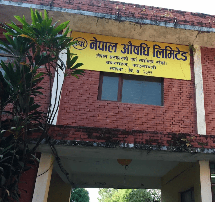 औषधि लिमिटेडबाट दुई वर्षभित्र ३६ प्रकारका औषधि उत्पादन गर्ने समझदारी