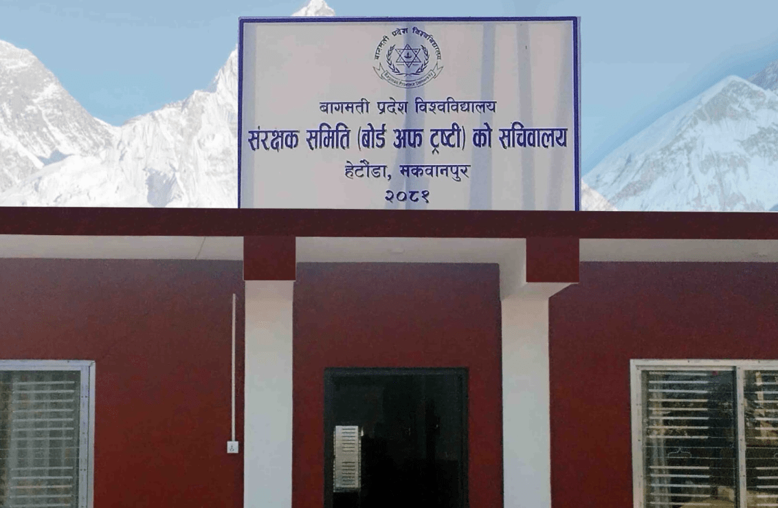 परीक्षा सकिएको एकसातामै परीक्षाफल प्रकाशित