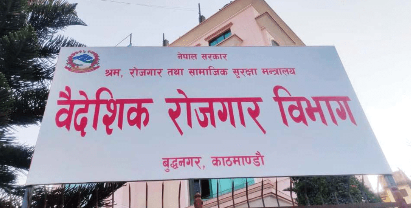 स्वीकृतिबिनै भारतबाट कामदार पठाउने १५९ म्यानपावर कम्पनी कारबाहीमा