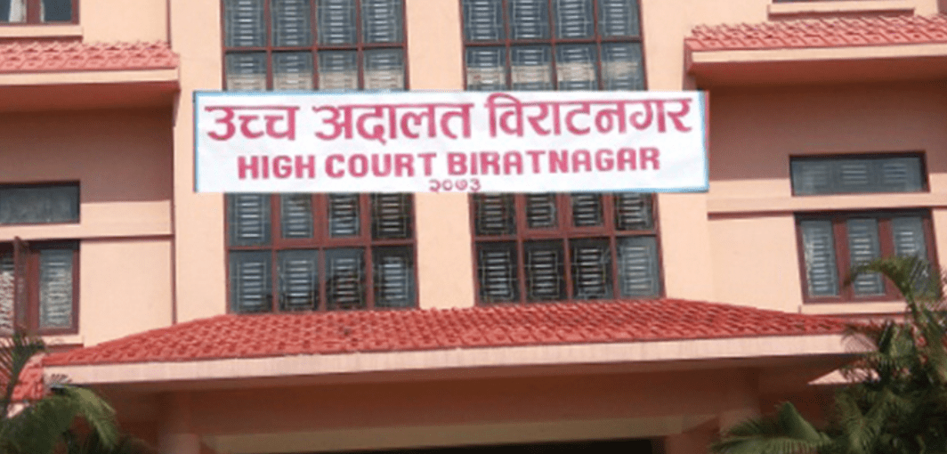 गत आर्थिक वर्षमा उच्च अदालत विराटनगरद्वारा चार हजार ९९ थान मुद्दा फैसला