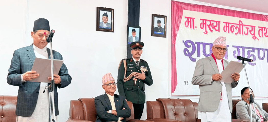 कर्णालीका नवनियुक्त मुख्यमन्त्री शाहीद्वारा शपथ