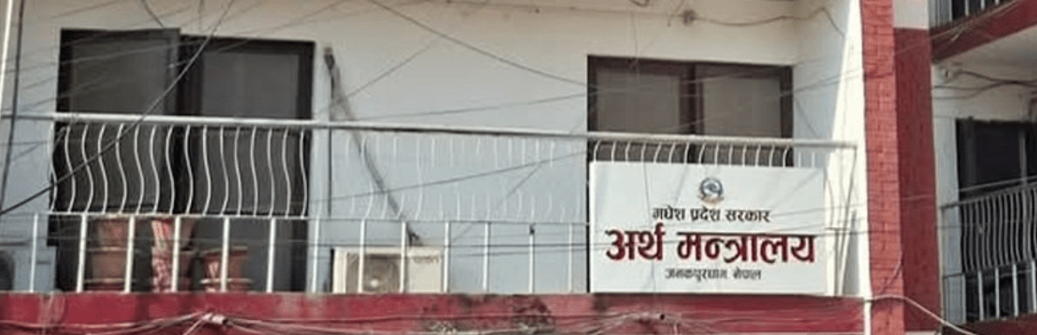 मधेस प्रदेश सरकारद्वारा लक्ष्यको ७० प्रतिशत मात्र राजस्व सङ्कलन