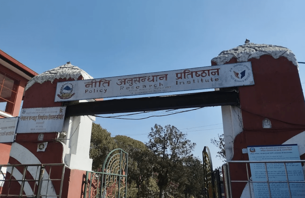 नीति अनुसन्धान प्रतिष्ठानको गठन आदेश संशोधन