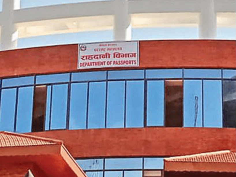 नयाँ राहदानी उत्पादन तथा व्यवस्थापन प्रणालीमार्फत सेवा सञ्चालनमा