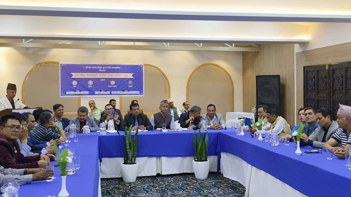 समता शिक्षा सेवा शुल्क खारेज गर्न निजी शैक्षिक संस्थाको माग