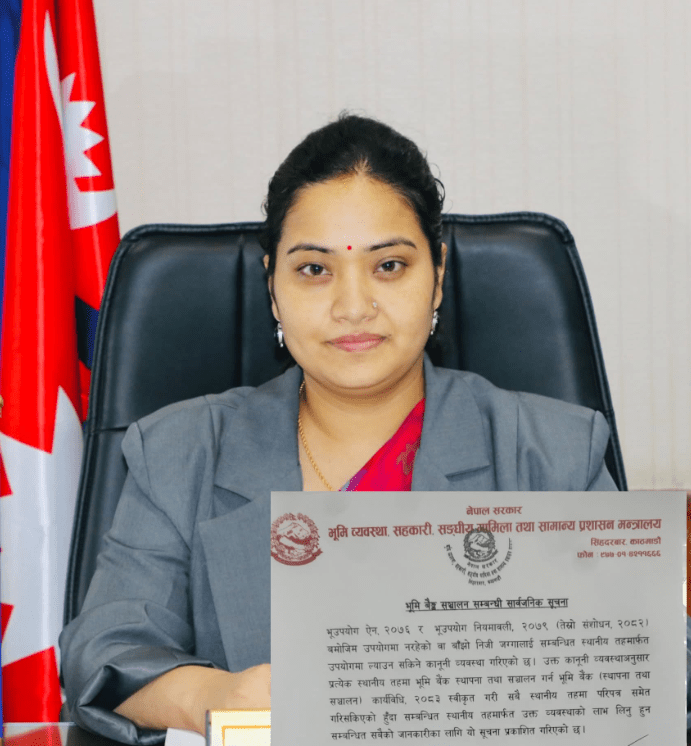 बाँझो निजी जग्गालाई उत्पादनमूलक प्रयोगमा ल्याउन देशभरका स्थानीय तहमा भूमि बैंक सञ्चालन गरिने
