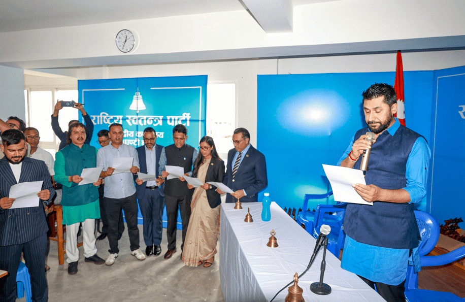 रास्वपाका निर्वाचित पदाधिकारी र केन्द्रीय सदस्यले लिए शपथ