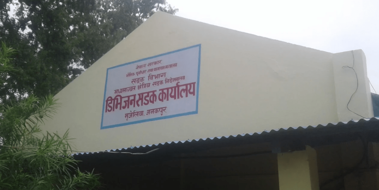 माइस्थान–सम्सी र बर्दिबास–जलेश्वर सडक खाली गर्न सडक डिभिजनको ३५ दिने अल्टिमेटम