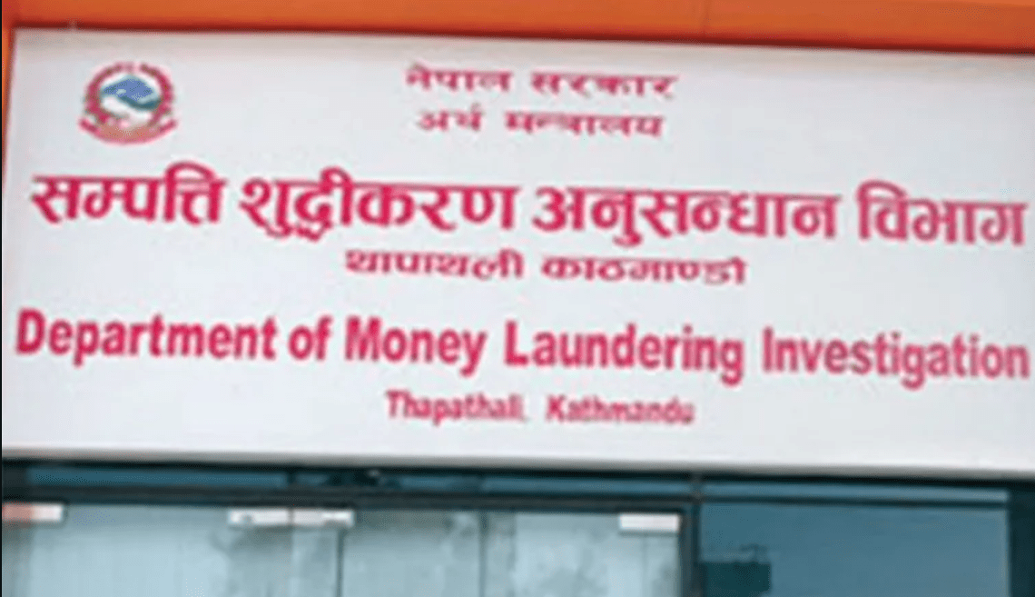 सम्पत्ति शुद्धीकरण विभागद्वारा सात मुद्दा दायर, एक खर्ब १८ अर्ब बिगो दाबी