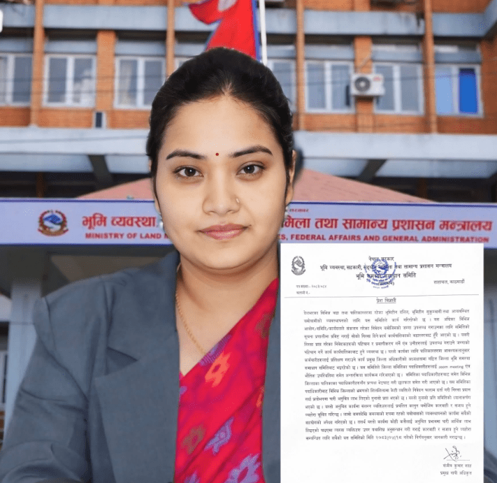 जग्गाको निस्सा दिलाइदिने भन्दै पैसा असुल्नेमाथि कारबाही गर्ने समितिको चेतावनी