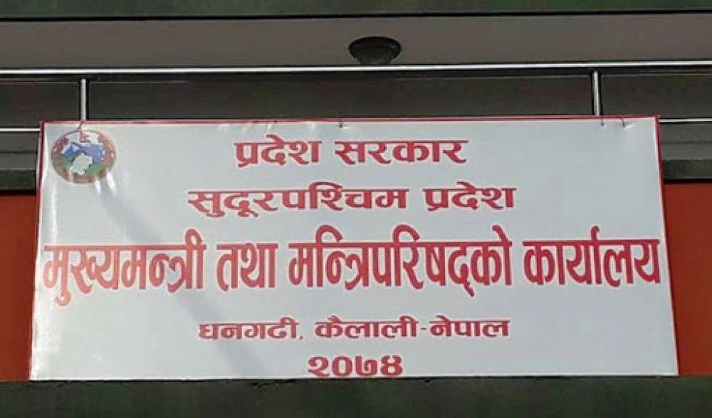 चार अस्पताललाई शिक्षण अस्पतालका रुपमा प्रयोग गर्न स्वीकृति