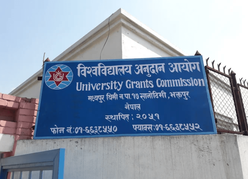 विदेशी उपाधिको समकक्षता सेवा युसिजीसीमार्फत सञ्चालनमा