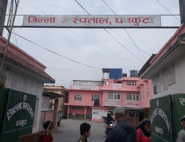 धनकुटा जिल्ला अस्पतालमा रक्तसञ्चार सेवा सुरु