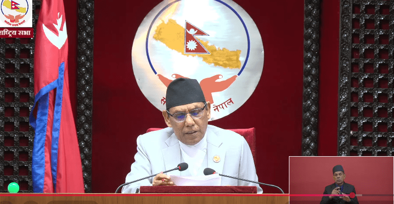 राष्ट्रियसभाबाट भोटेकोसी विपत्ति सम्बन्धमा विशेष प्रस्ताव पारित