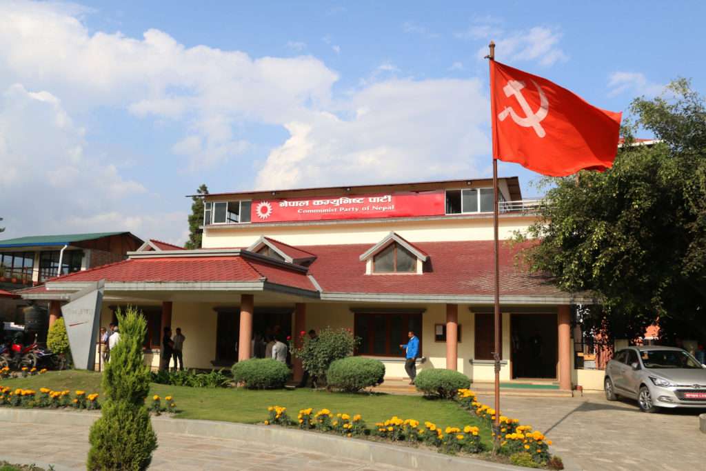 कम्युनिस्टहरूसँग एकताका लागि भन्दै नेकपाले बनायो वार्ता समिति
