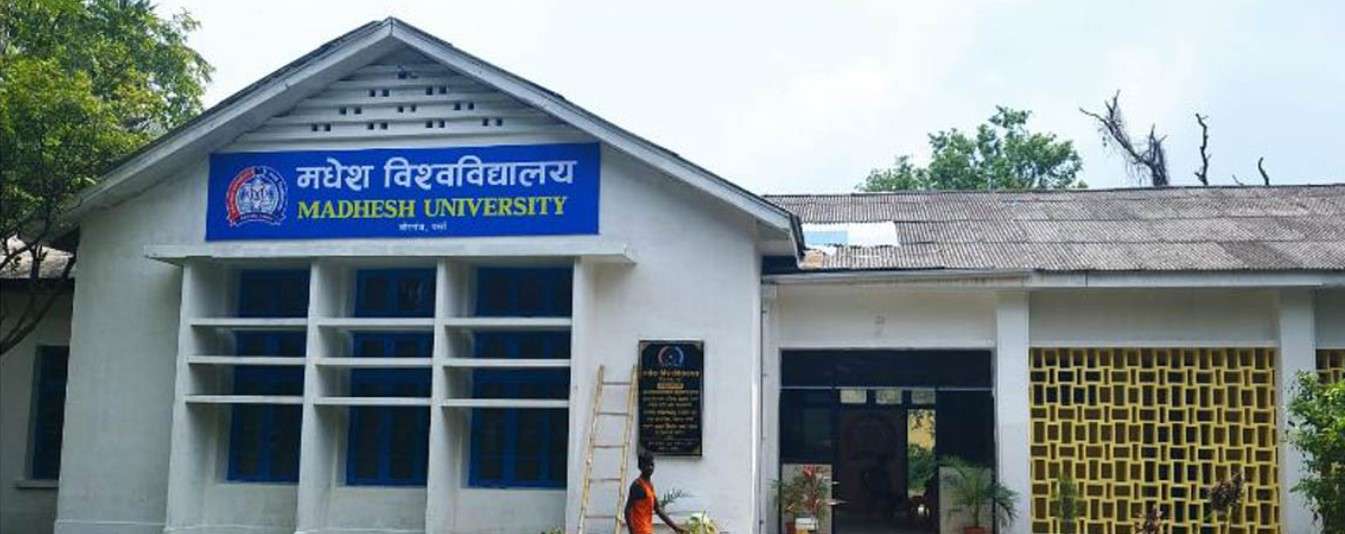मधेस विश्वविद्यालयको शैक्षिक विस्तार, तीन नयाँ कार्यक्रम सञ्चालन