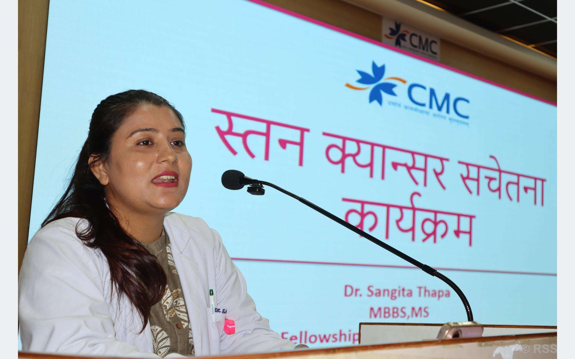 चितवन मेडिकल कलेजद्वारा स्वयंसेविकालाई स्तन क्यान्सर सम्बन्धी प्रशिक्षण